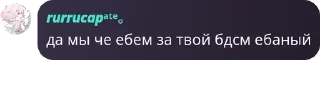 🤜 emoji чат мамочек ❤ pack by @QuotLyBot Telegram sticker 20 of 27