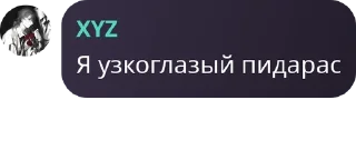 🦟 emoji ❤ Подвал деда❤️ pack by @QuotLyBot Telegram sticker 11 of 105