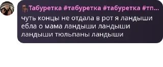 💱 emoji чат мамочек ❤ pack by @QuotLyBot Telegram sticker 6 of 27