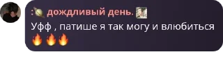 🔥 emoji подвал акари❤️❤️ pack by @QuotLyBot Telegram sticker 15 of 54