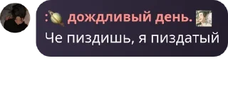 🙍 emoji подвал акари❤️❤️ pack by @QuotLyBot Telegram sticker 19 of 54