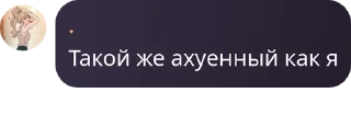 🤷 emoji подвал акари❤️❤️ pack by @QuotLyBot Telegram sticker 16 of 54