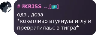 🐅 emoji подвал акари❤️❤️ pack by @QuotLyBot Telegram sticker 21 of 54