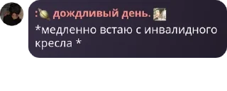 Sticker from подвал акари❤️❤️ pack by @QuotLyBot