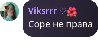 Sticker from Создатели фильма