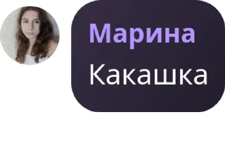 Sticker from Создатели фильма