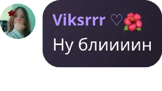 Sticker from Создатели фильма