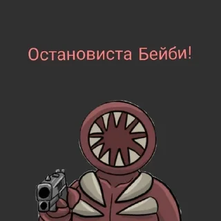 Sticker from Doors But, MEME @KRPD2