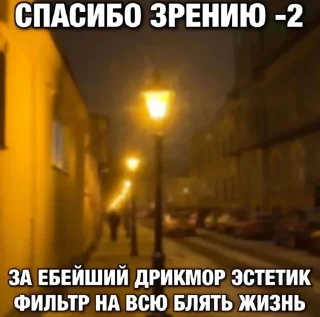 Sticker from щитпосты пóйзона