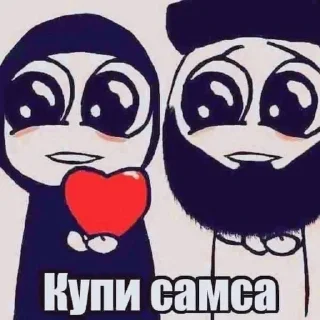 🌟 emoji шияновСОСАЛ @shiyan0v Telegram sticker 19 of 102