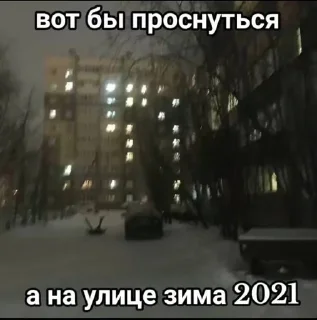 Sticker from щитпосты пóйзона