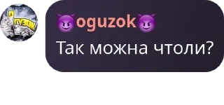 Sticker from 🌴Санаторий Травбоба🎋 pack by @QuotLyBot
