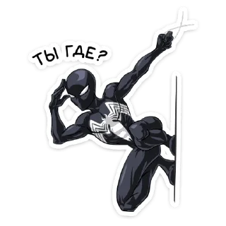 😑 emoji Человек паук @nyasticks Telegram sticker 22 of 29