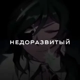 😊 emoji Анонимный чат: @anonimnyi_chatbot 💓 Telegram sticker 22 of 50