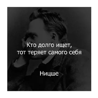 Sticker from Цитаты Платона (@citatyplatona)