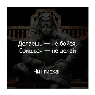 Sticker from Цитаты Платона (@citatyplatona)