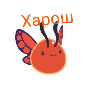 😄 emoji ДЛС Блёбиков Платона Telegram sticker 7 of 7