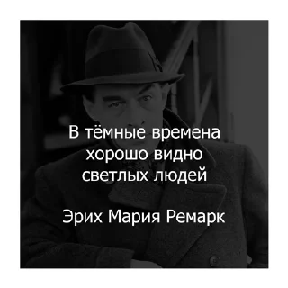 🙏 emoji Цитаты Платона (@citatyplatona) Telegram sticker 21 of 43