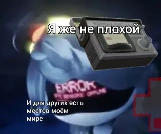 🌟 emoji Мир Евента Telegram sticker 7 of 47