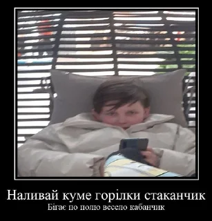Sticker from ОПшники👎