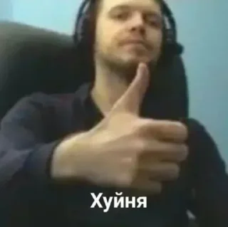 🥲 emoji Блядислав @Zorawrx Telegram sticker 8 of 120