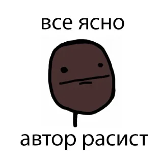 😑 emoji Больше стиков тут: @stikery4 Telegram sticker 3 of 63