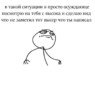 😒 emoji Больше стиков тут: @stikery4 Telegram sticker 8 of 63
