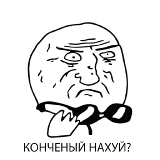 😠 emoji Больше стиков тут: @stikery4 Telegram sticker 15 of 63