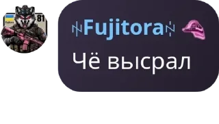🇬🇱 emoji Фуджифріки pack by @QuotLyBot Telegram sticker 22 of 120