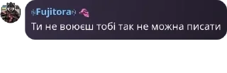 🤬 emoji Фуджифріки pack by @QuotLyBot Telegram sticker 20 of 120