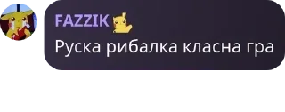 ✊ emoji Фуджифріки pack by @QuotLyBot Telegram sticker 17 of 120