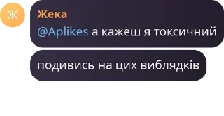 🆑 emoji Фуджифріки pack by @QuotLyBot Telegram sticker 9 of 120