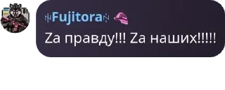 🪔 emoji Фуджифріки pack by @QuotLyBot Telegram sticker 21 of 120