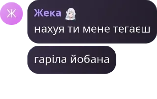 ✋ emoji Фуджифріки pack by @QuotLyBot Telegram sticker 14 of 120
