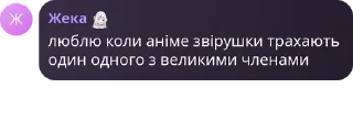 👱 emoji Фуджифріки pack by @QuotLyBot Telegram sticker 12 of 120