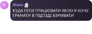 🧍 emoji Фуджифріки pack by @QuotLyBot Telegram sticker 8 of 120