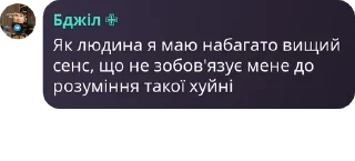 🍴 emoji Фуджифріки pack by @QuotLyBot Telegram sticker 4 of 120