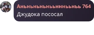 🇰🇾 emoji Деаначка секси by @QuotLyBot Telegram sticker 11 of 120