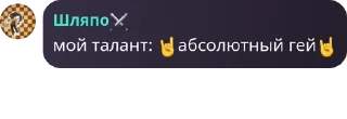 🤘 emoji Деаначка секси by @QuotLyBot Telegram sticker 18 of 120