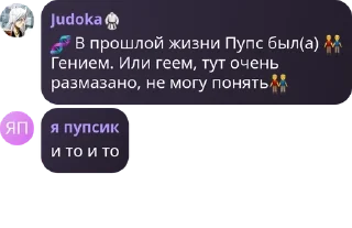 🧬 emoji Деаначка секси by @QuotLyBot Telegram sticker 21 of 120
