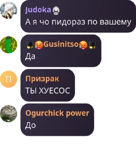 🤚 emoji Деаначка секси by @QuotLyBot Telegram sticker 12 of 120