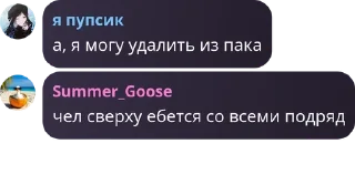 🇨🇵 emoji Деаначка секси by @QuotLyBot Telegram sticker 9 of 120