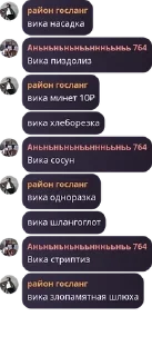 🫳 emoji Деаначка секси by @QuotLyBot Telegram sticker 13 of 120