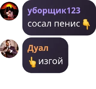 👇 emoji Деаначка секси by @QuotLyBot Telegram sticker 1 of 120