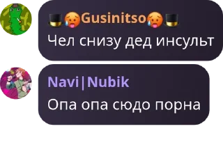 🇮🇪 emoji Деаначка секси by @QuotLyBot Telegram sticker 17 of 120