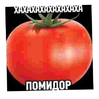 🖼 emoji Создано в @sozdsti_bot Telegram sticker 10 of 52