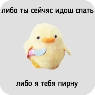 🧸 emoji Создано в @sozdsti_bot Telegram sticker 22 of 52