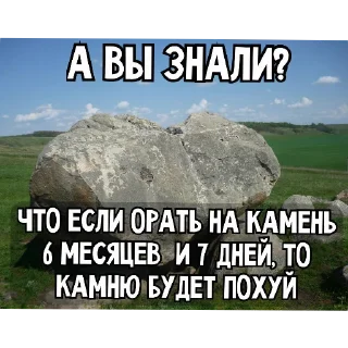 🪨 emoji Создано в @sozdsti_bot Telegram sticker 19 of 52