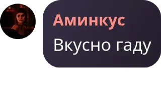 🫳 emoji флуд дебиликов🌹 pack by @QuotLyBot Telegram sticker 10 of 120