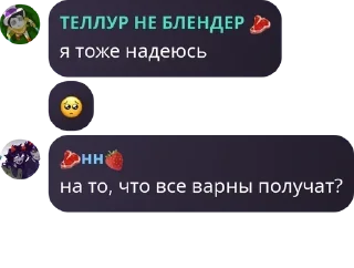Sticker from бойцовский флуд. 🌹 pack by @QuotLyBot